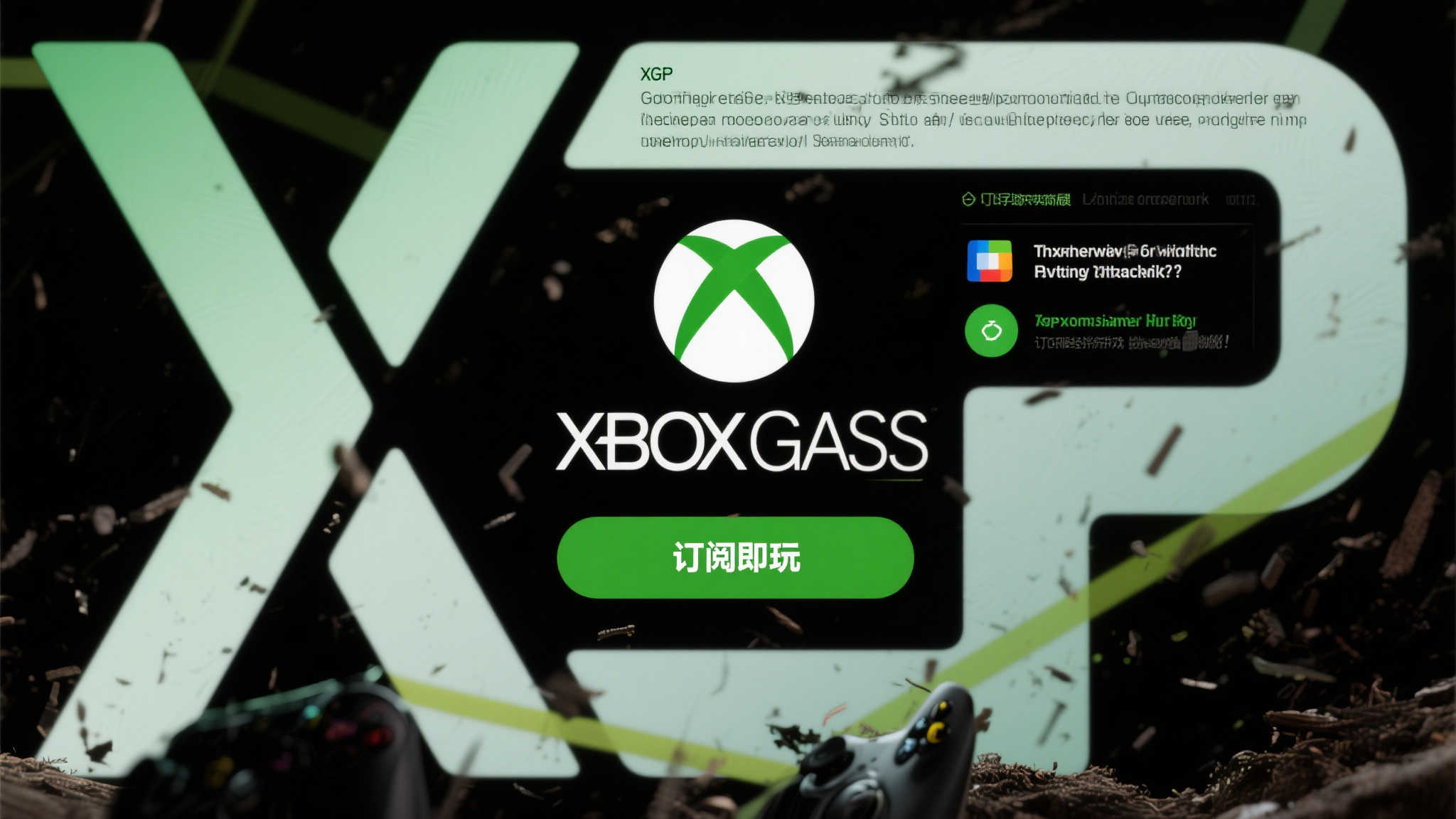 PG模拟器试玩平台简介