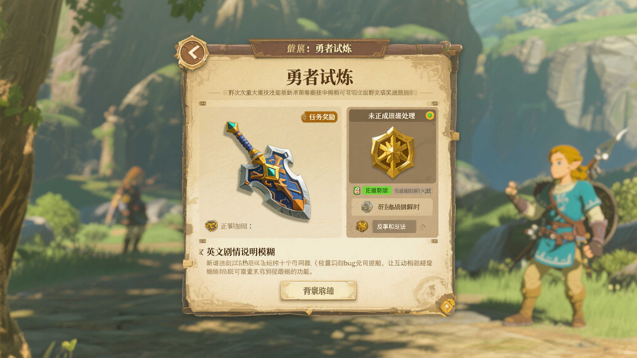 PG模拟器试玩中心